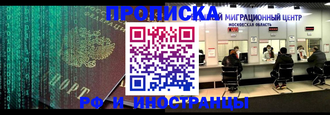 регистрация для дет. сада в Калачинске